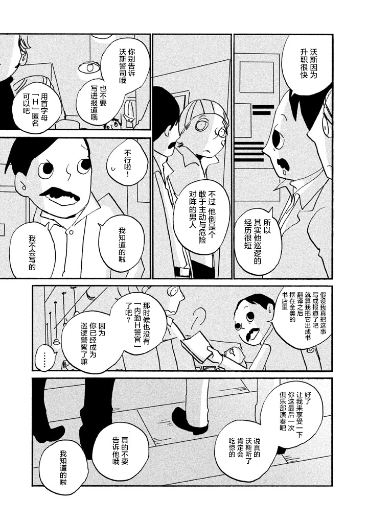 第2卷（257P）