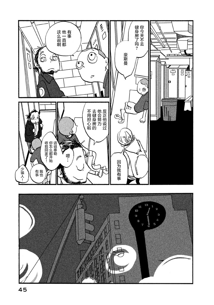 第2卷（257P）
