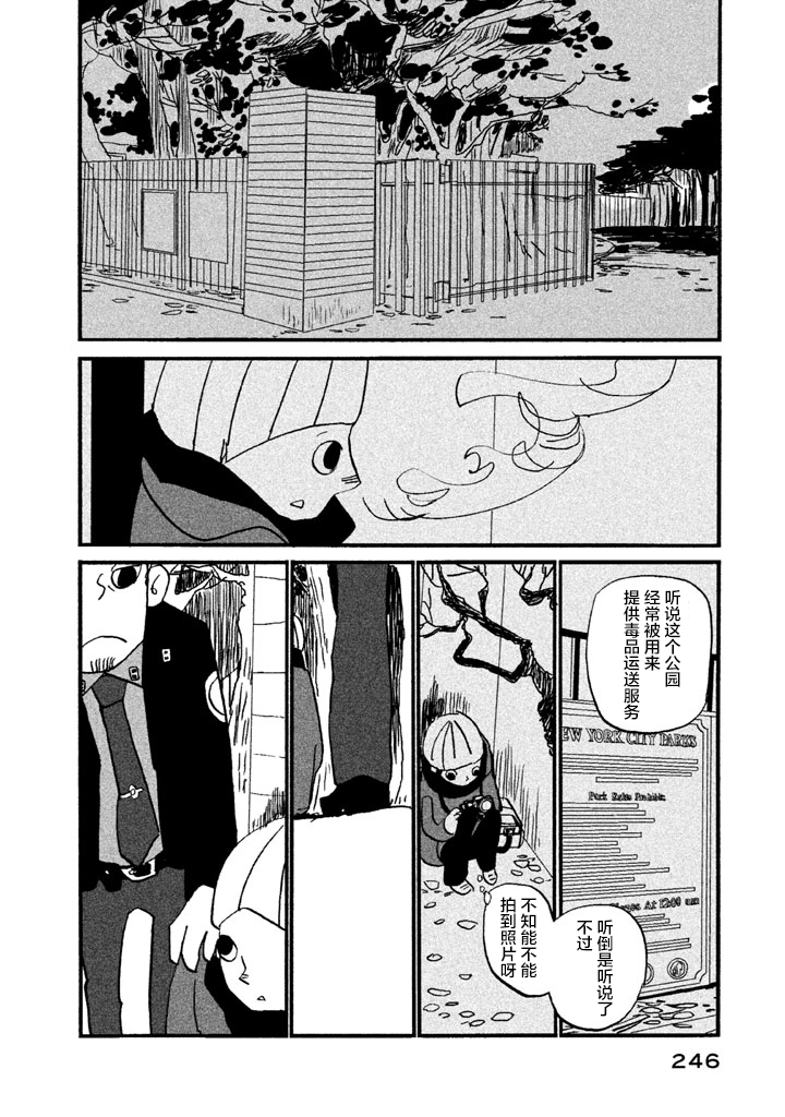第2卷（257P）