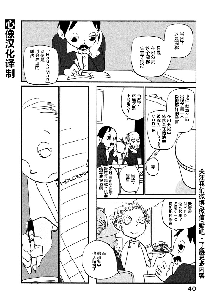 第2卷（257P）
