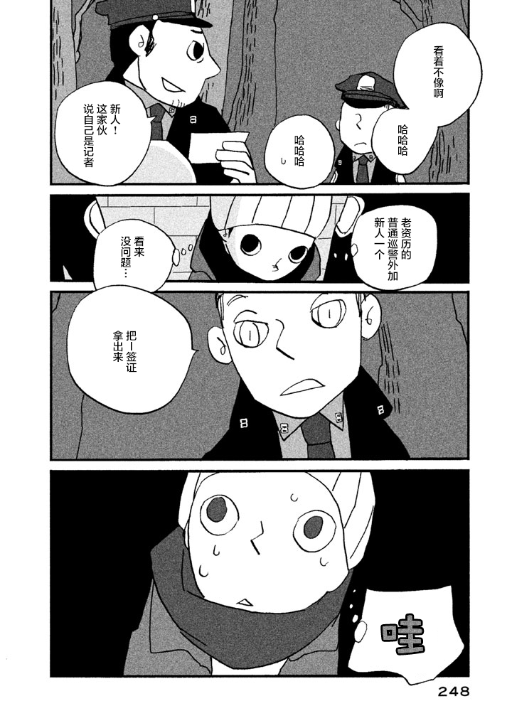 第2卷（257P）