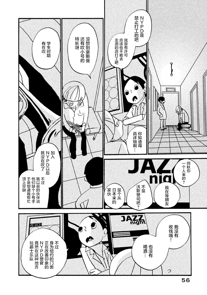 第2卷（257P）