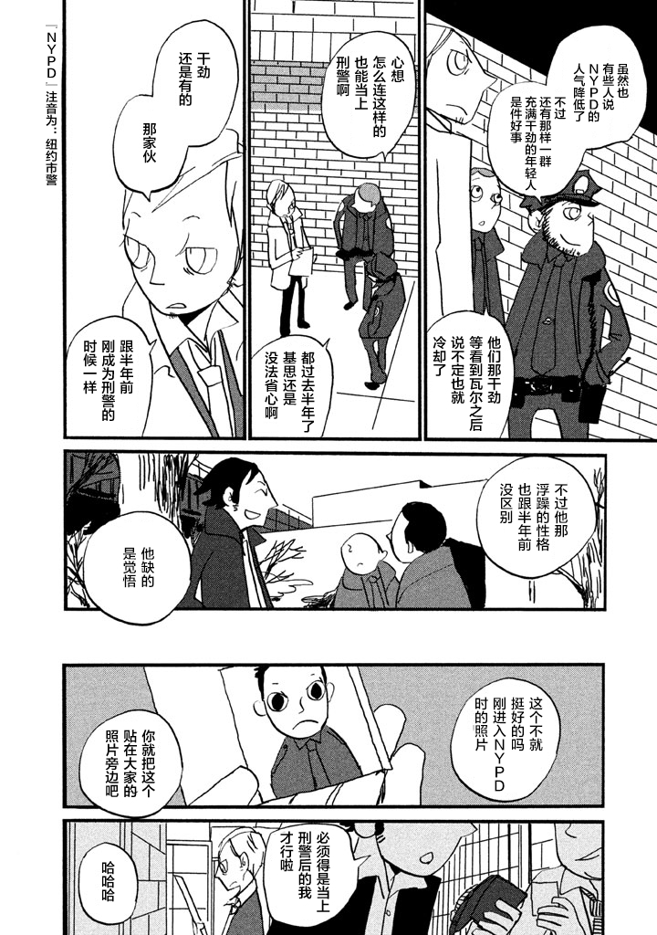 第2卷（257P）