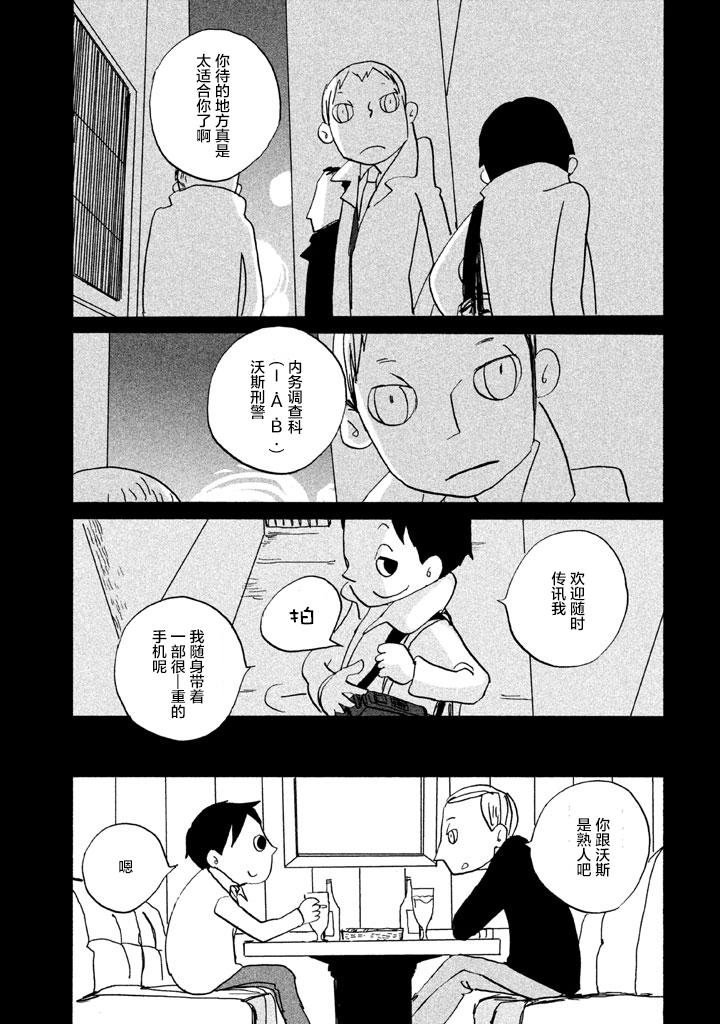 第2卷（257P）