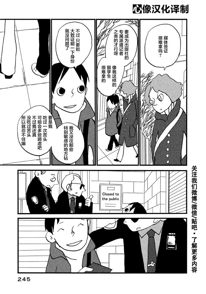 第2卷（257P）