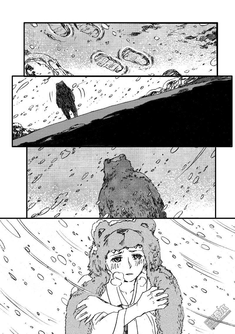 第49回第四十九話燭龍-前篇（漫本）