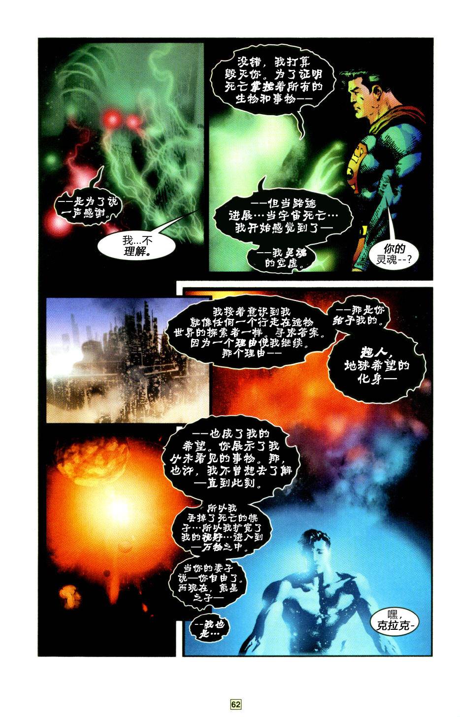 第1卷（66P）