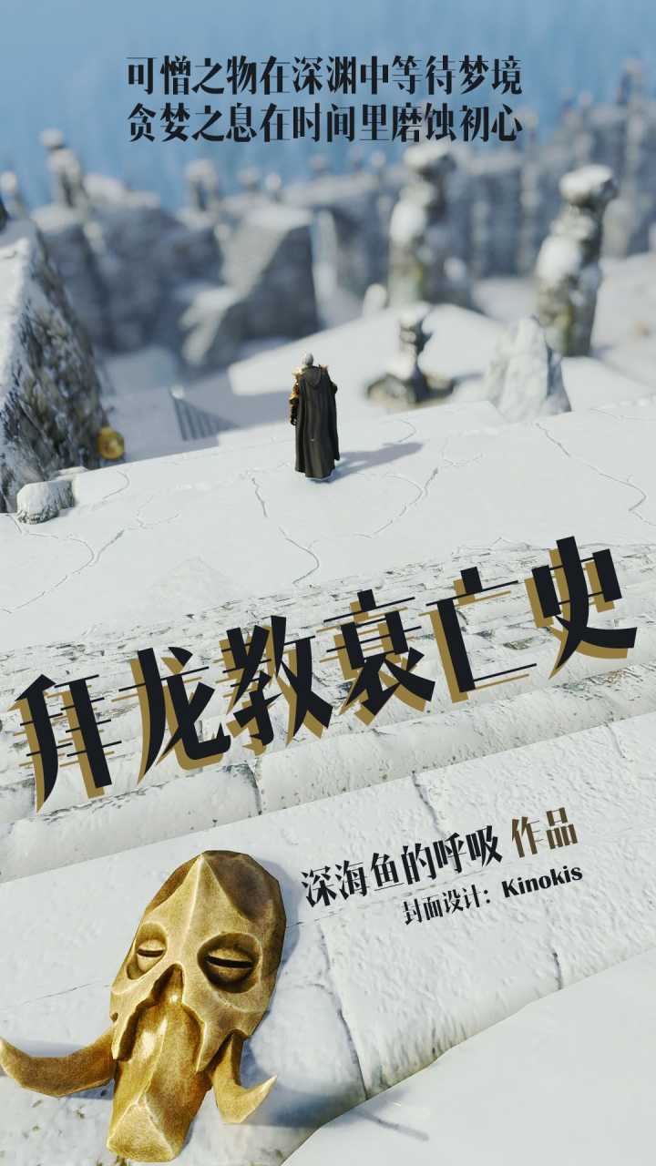 序章（8P）