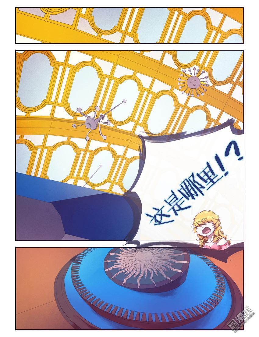 第2回（16P）