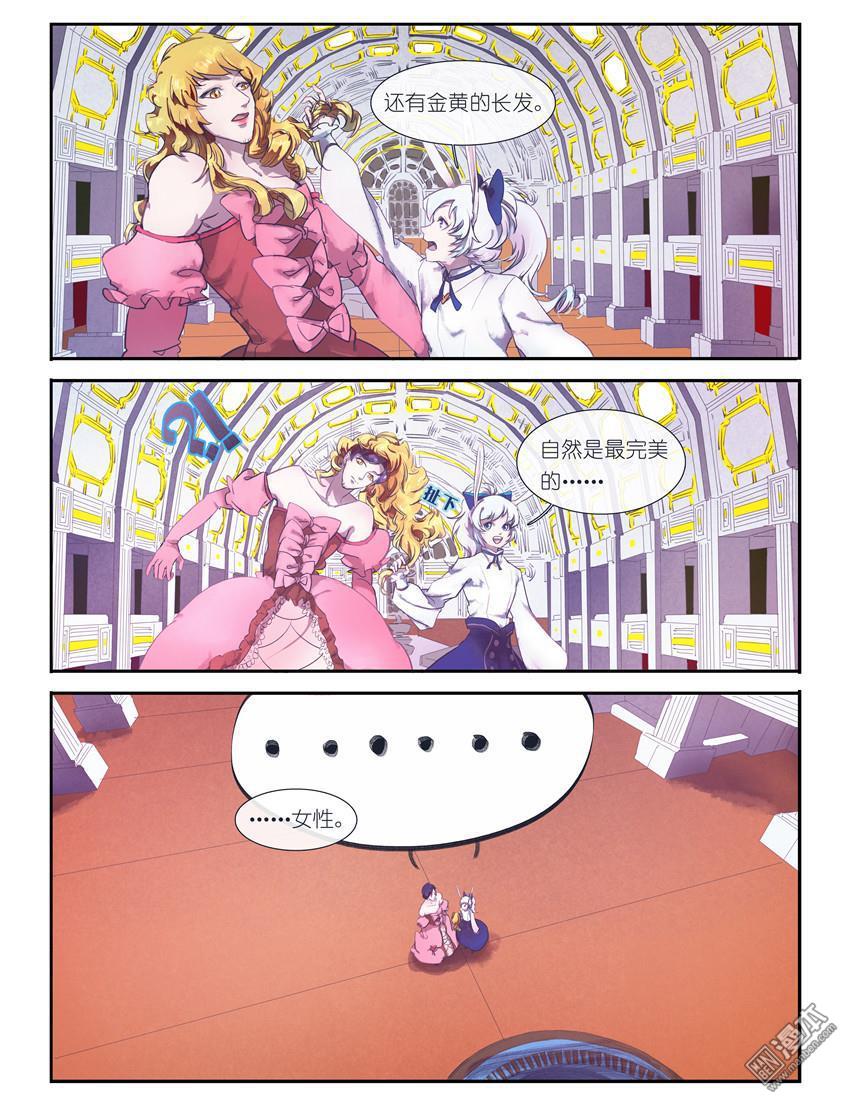 第2回（16P）