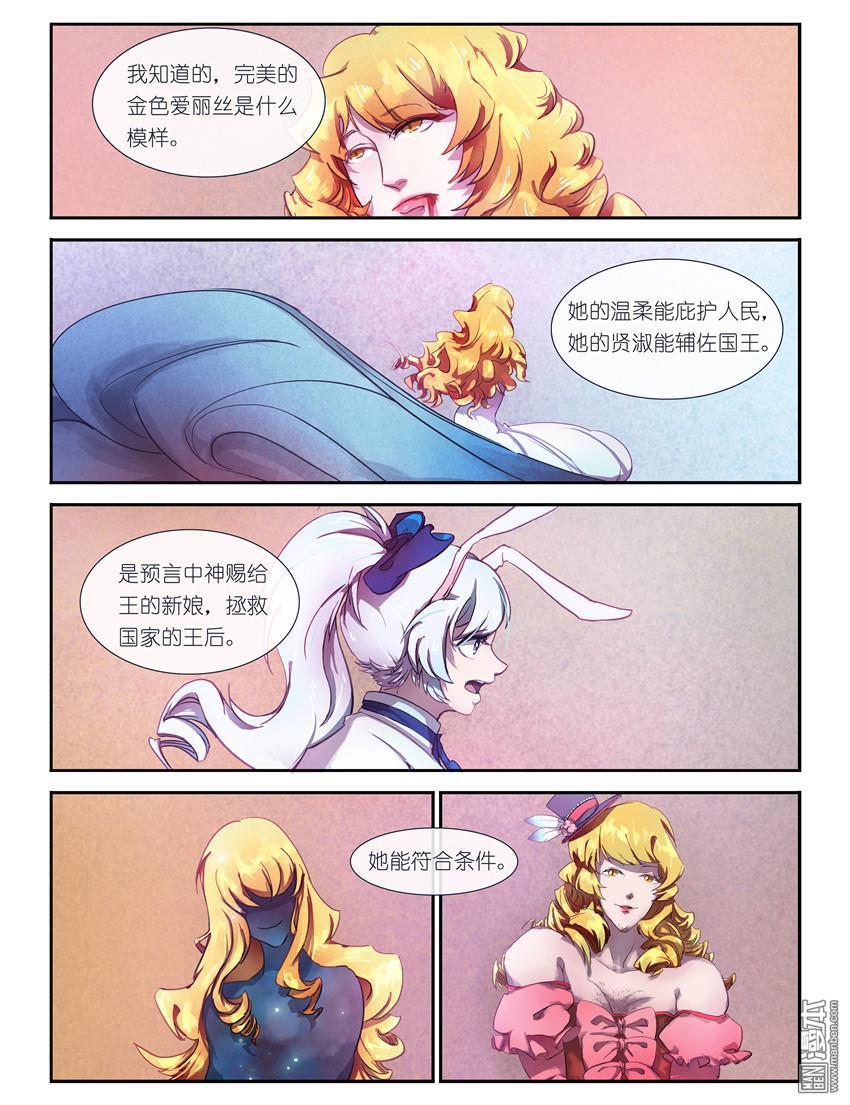 第2回（16P）