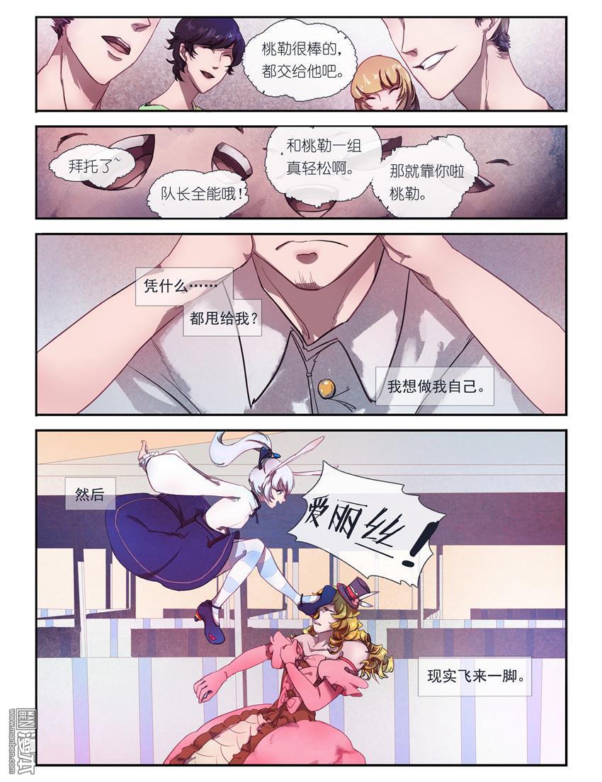 第2回（16P）