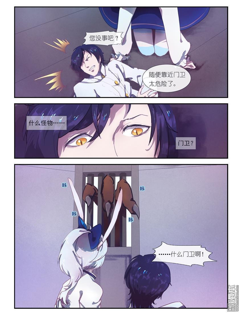 第3回（10P）