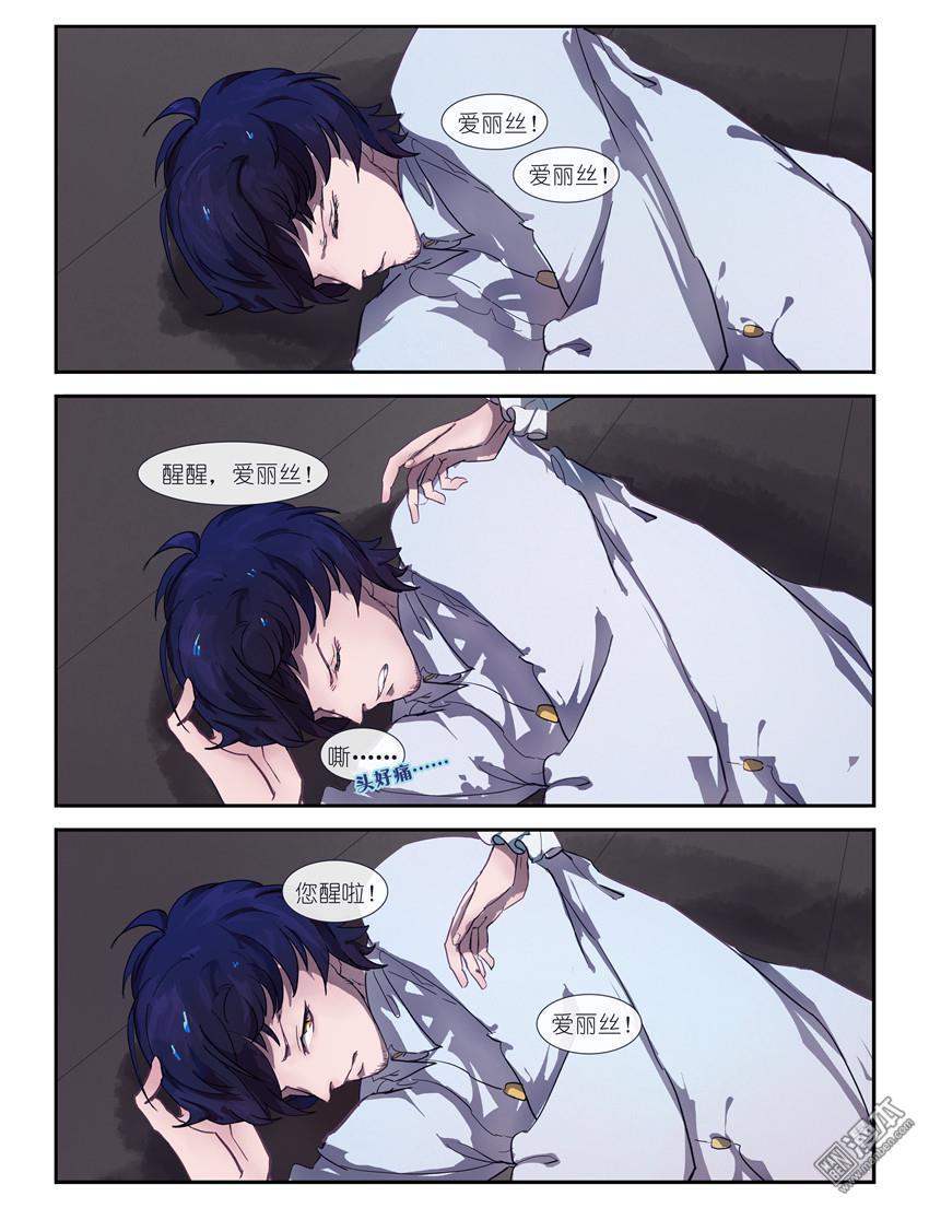 第3回（10P）
