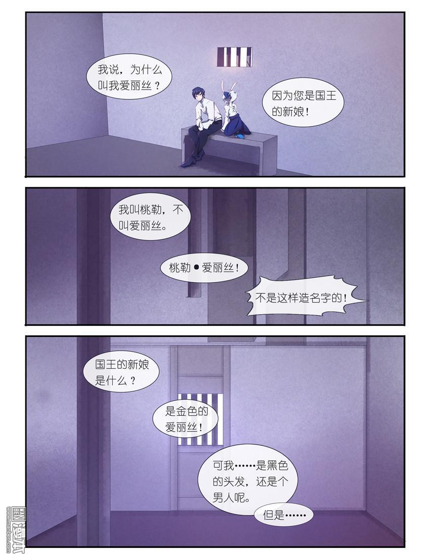 第3回（10P）