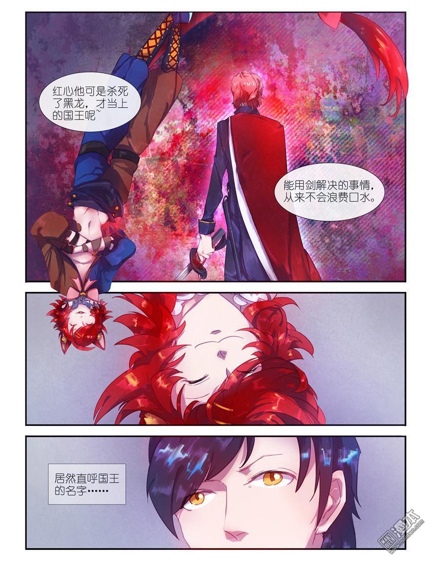 第4回（14P）