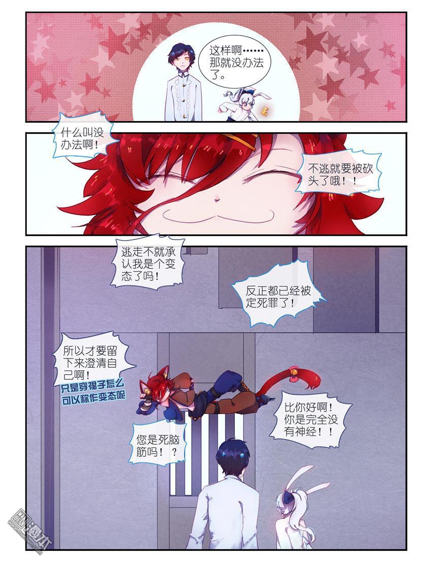 第4回（14P）