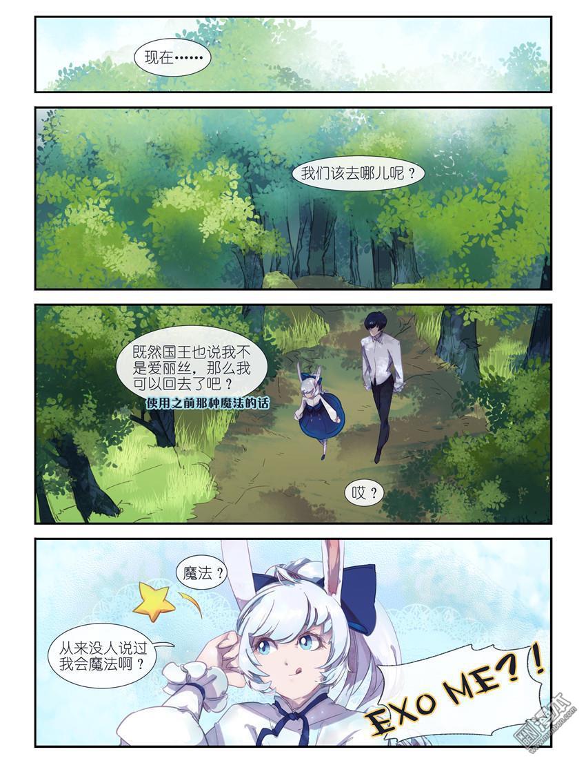 第5回（11P）