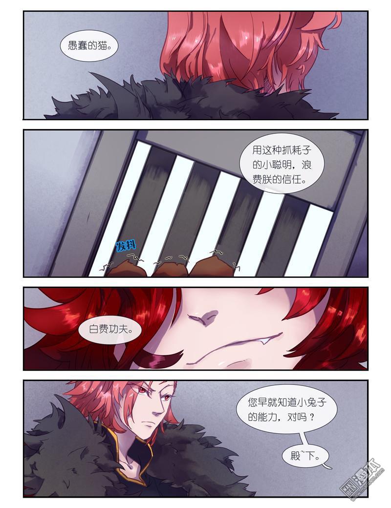 第6回（12P）