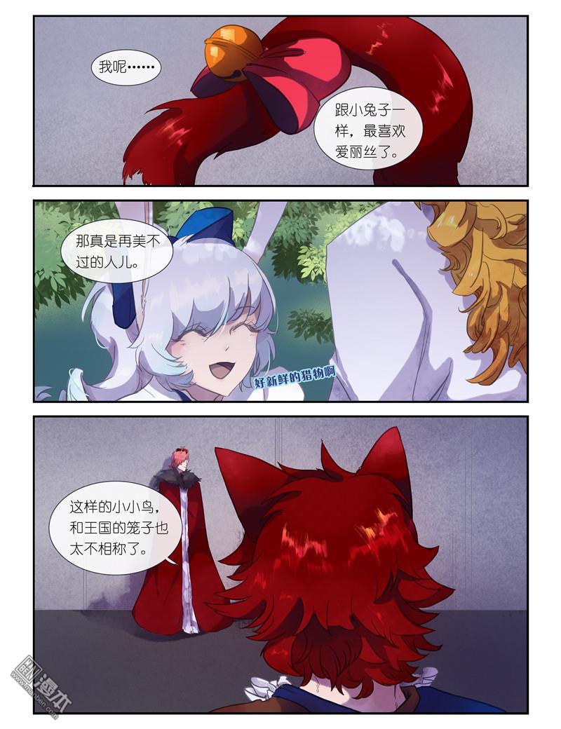 第6回（12P）