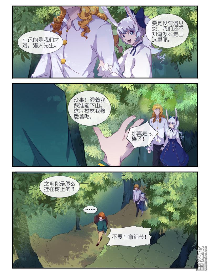 第6回（12P）
