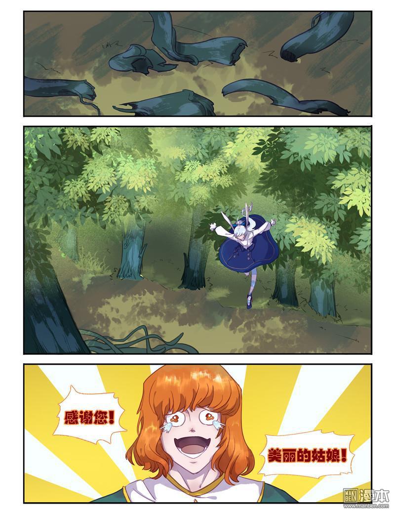 第6回（12P）