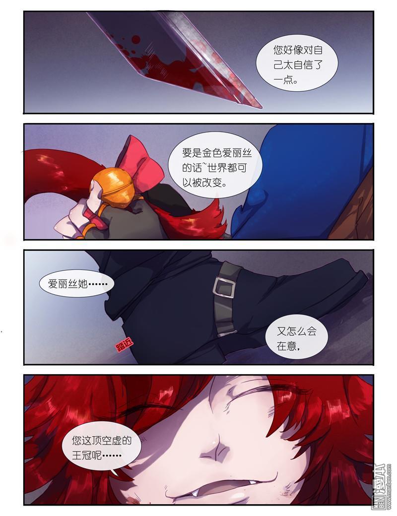 第6回（12P）