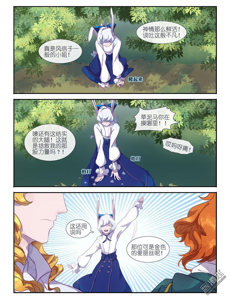 第6回（12P）