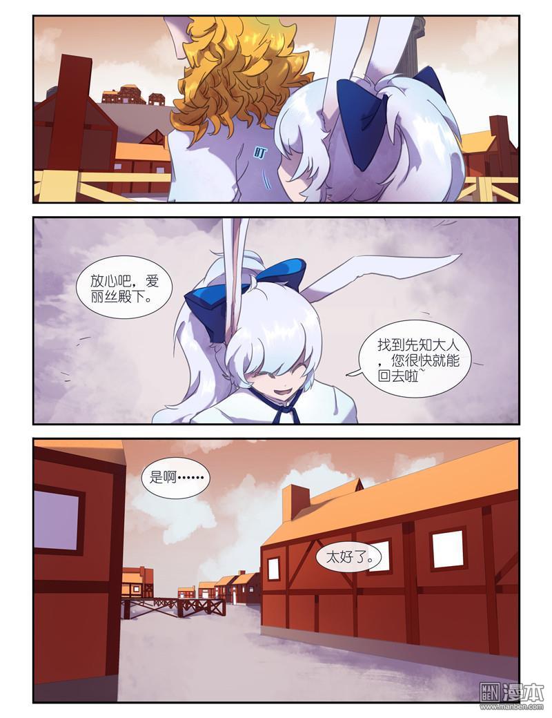 第7回（14P）