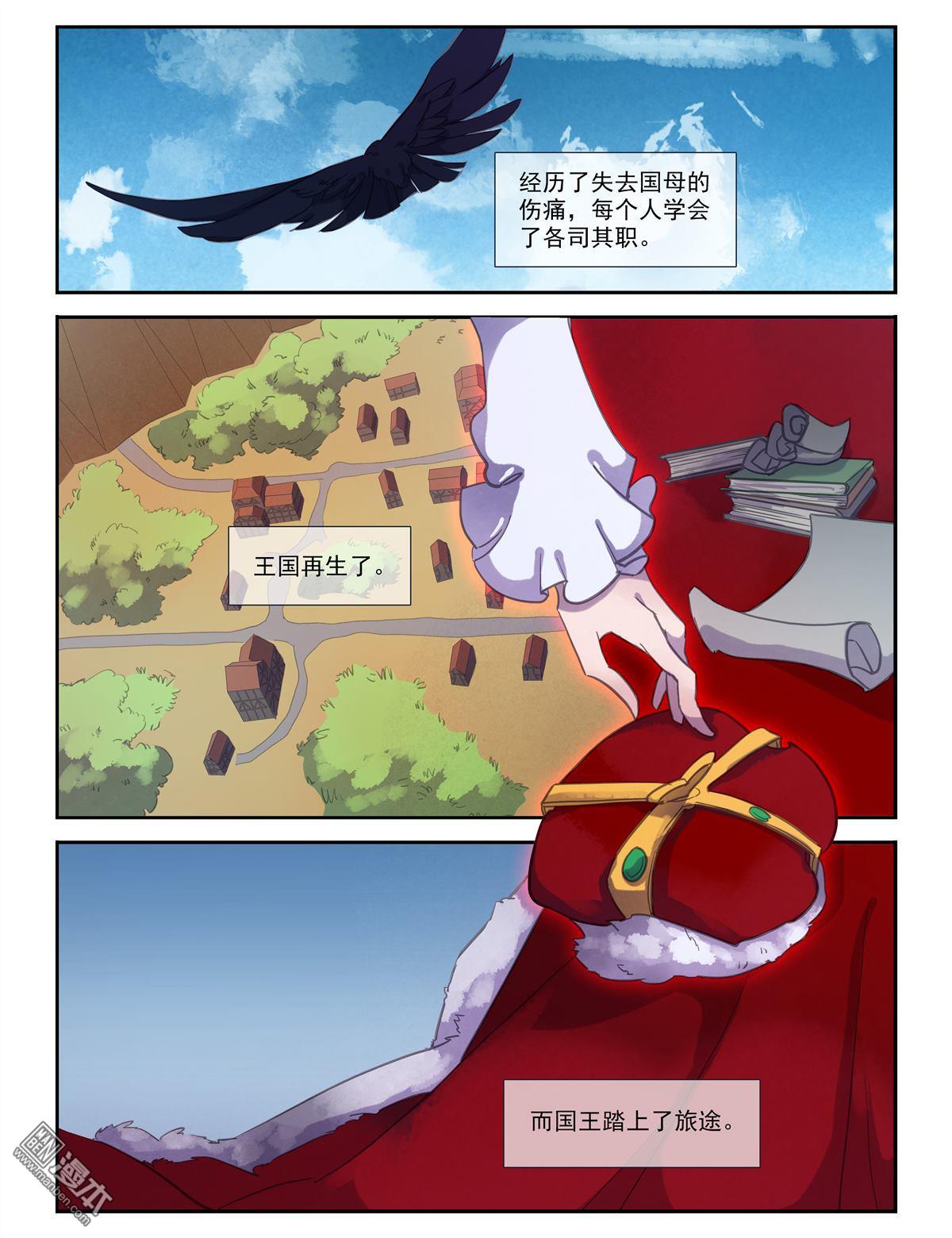 第7回（14P）