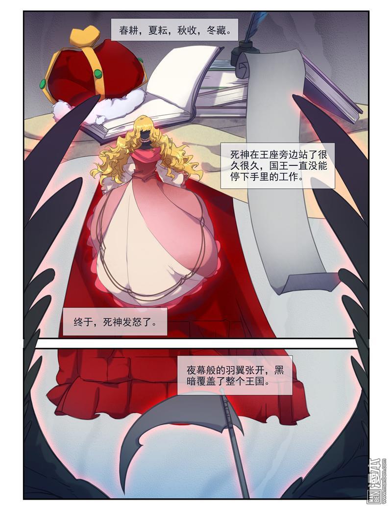 第7回（14P）