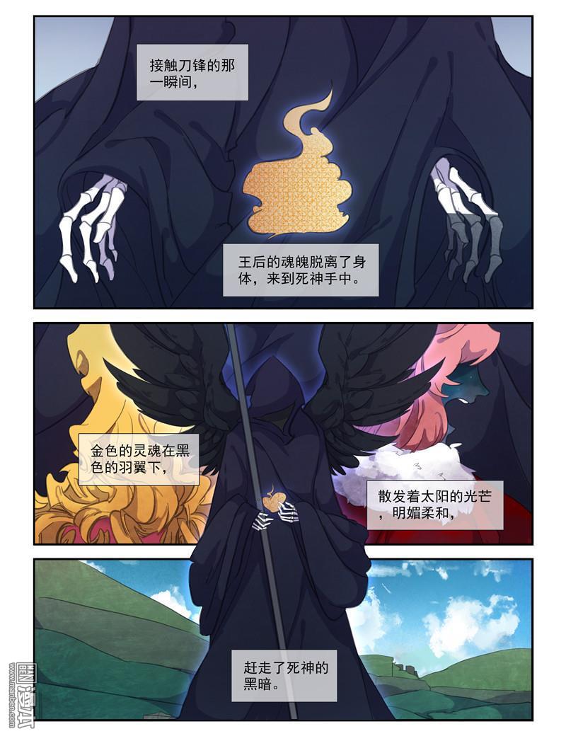 第7回（14P）