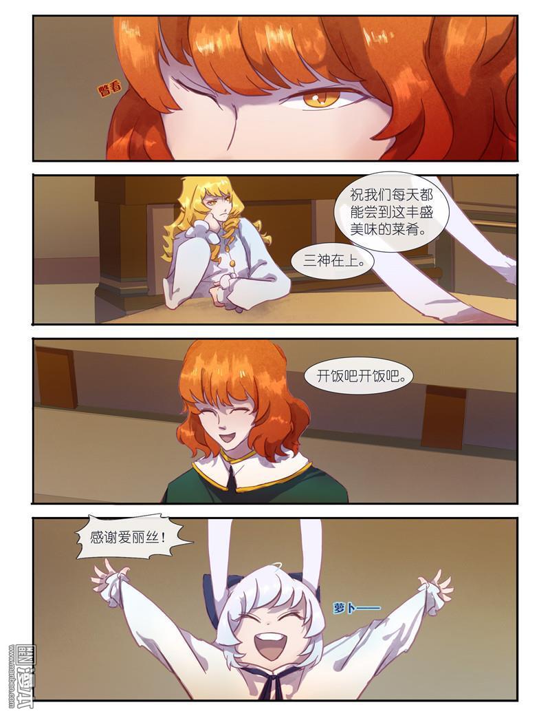 第8回（10P）