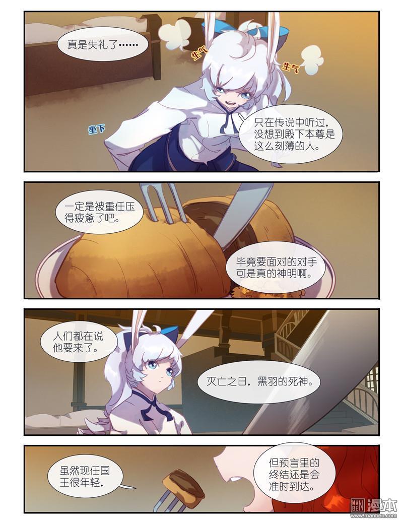 第8回（10P）