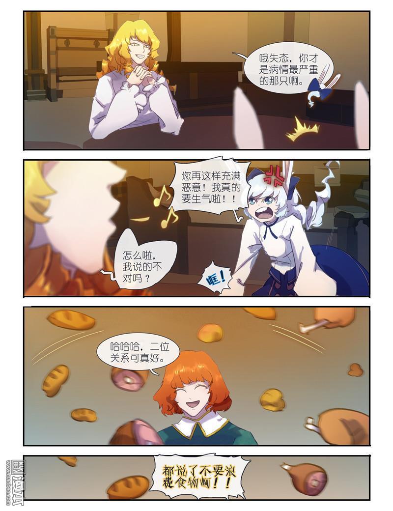 第8回（10P）