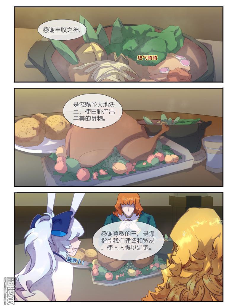 第8回（10P）