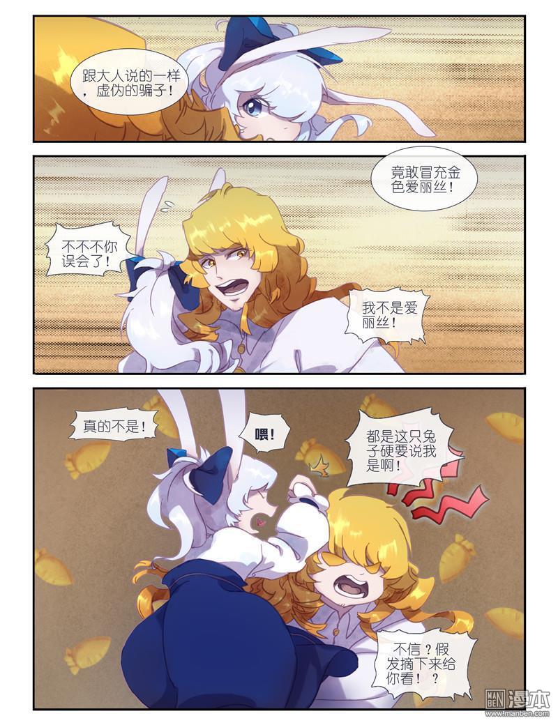 第10回（10P）