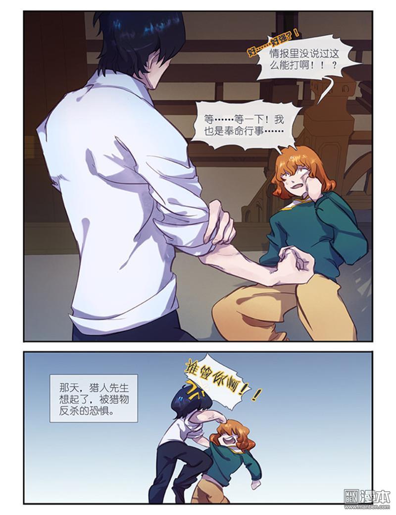 第11回（15P）