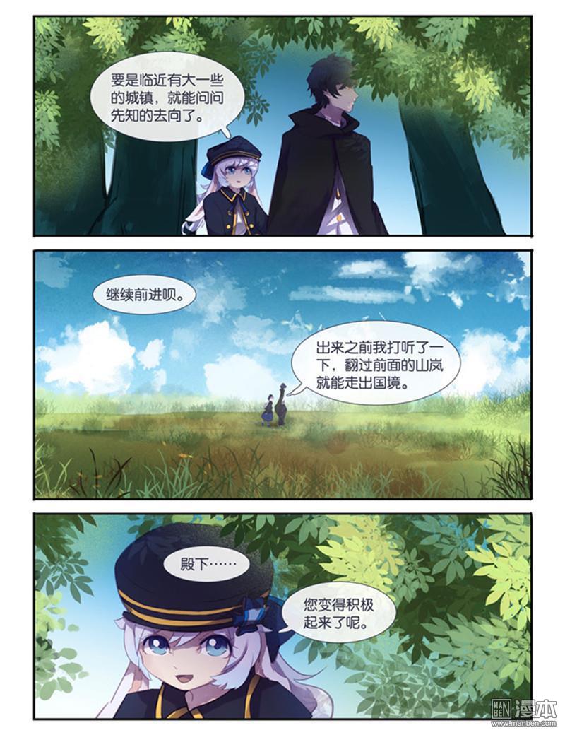 第12回（10P）