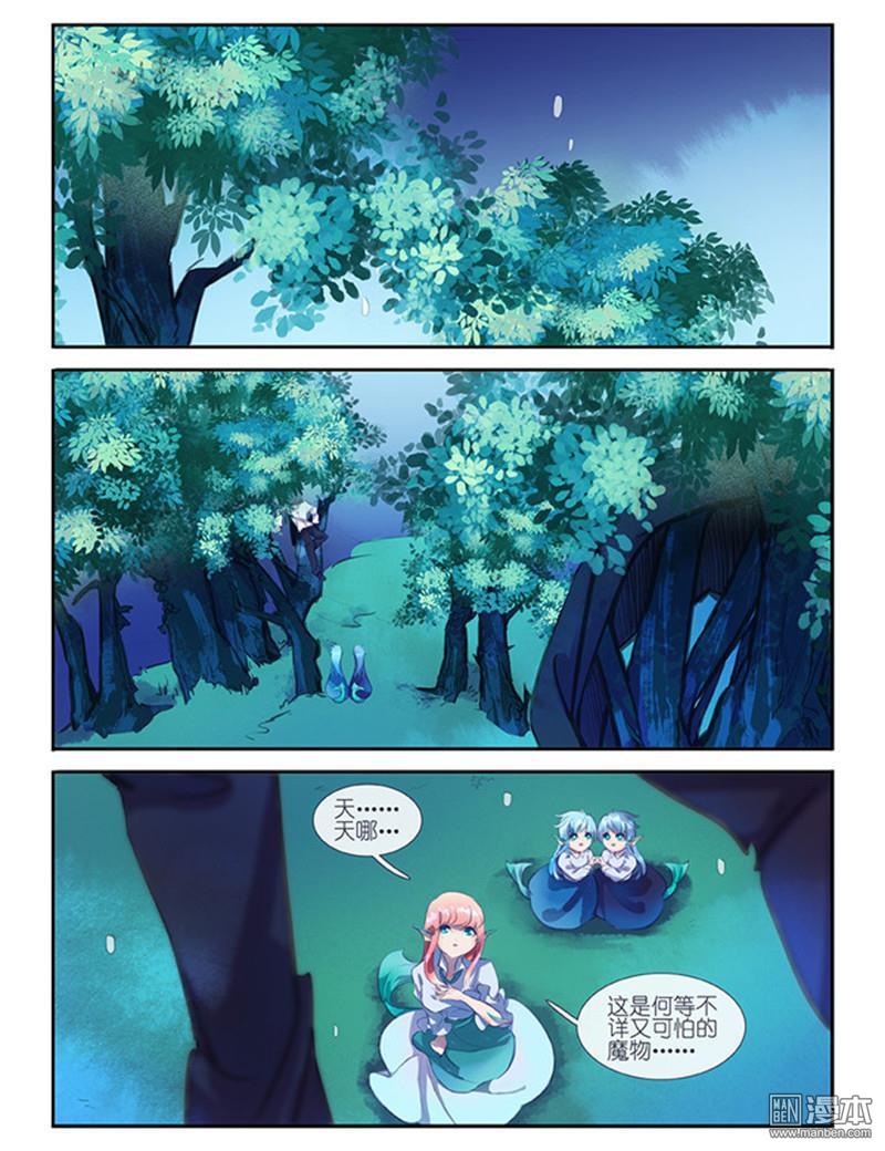 第13回（13P）