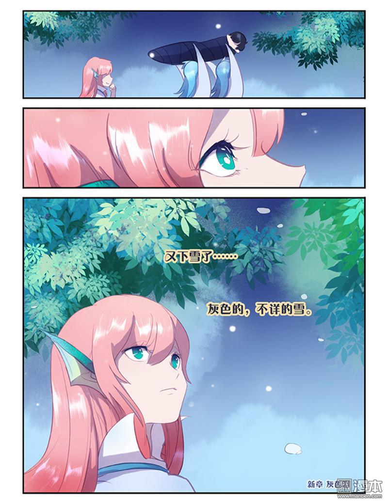 第13回（13P）