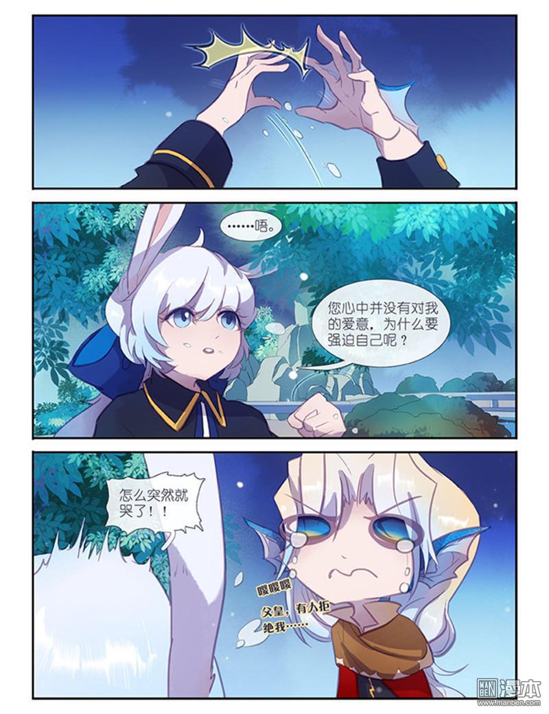 第13回（13P）