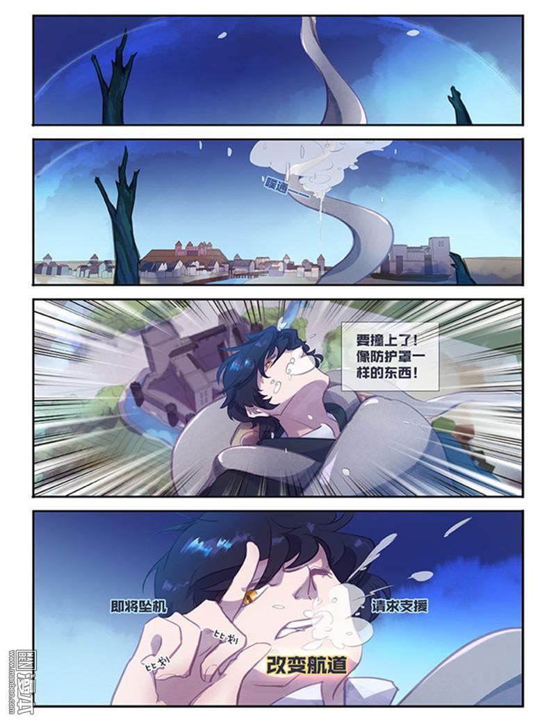 第13回（13P）
