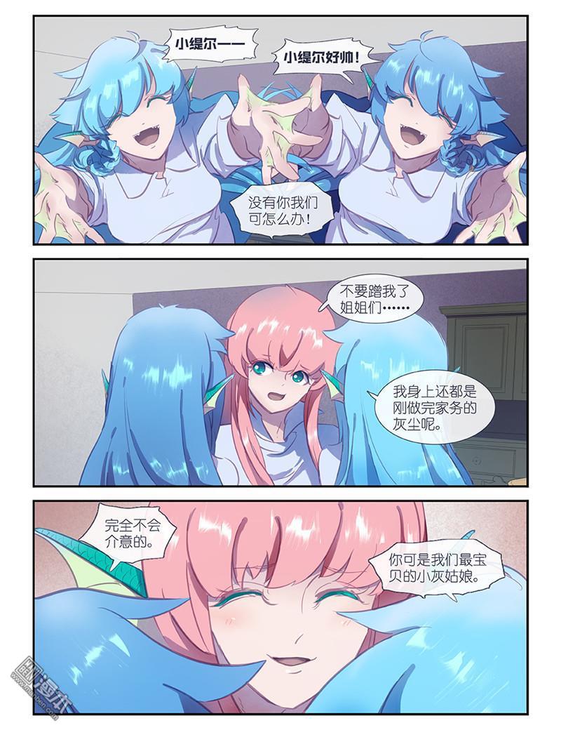 第14回（15P）