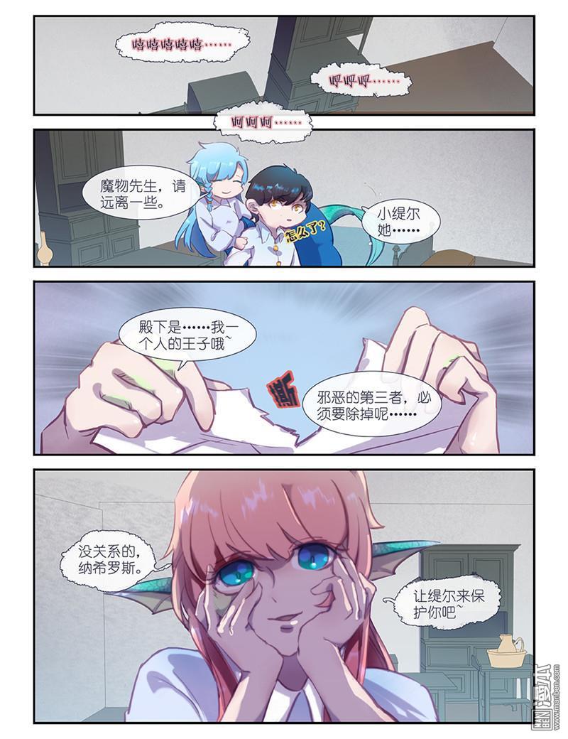 第14回（15P）