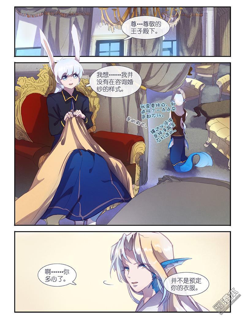 第14回（15P）