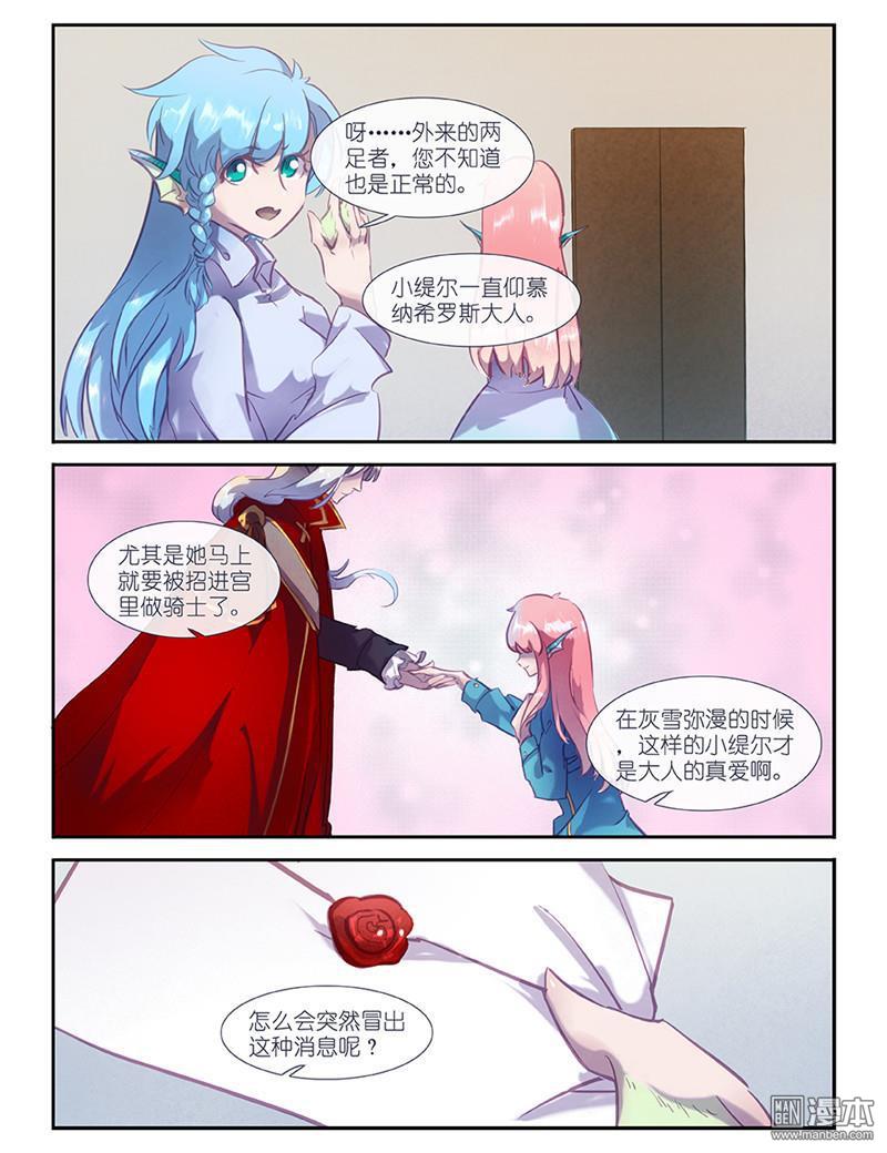 第14回（15P）