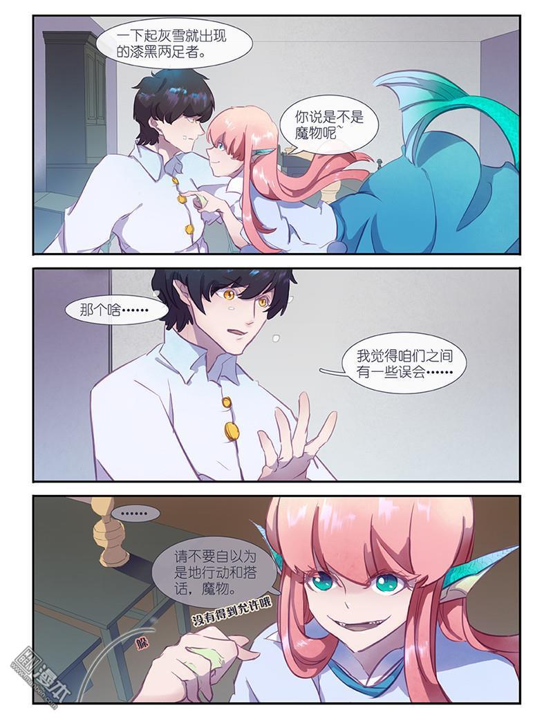 第14回（15P）