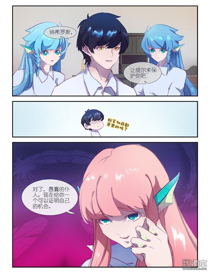 第15回（19P）