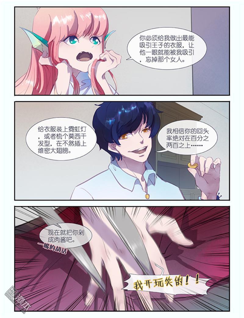 第15回（19P）
